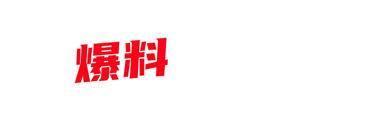 抖音热瓜 成都百花潭公园男同户外开淫趴 插肛吃屌全程记录 现场无码监控曝光！-封面图